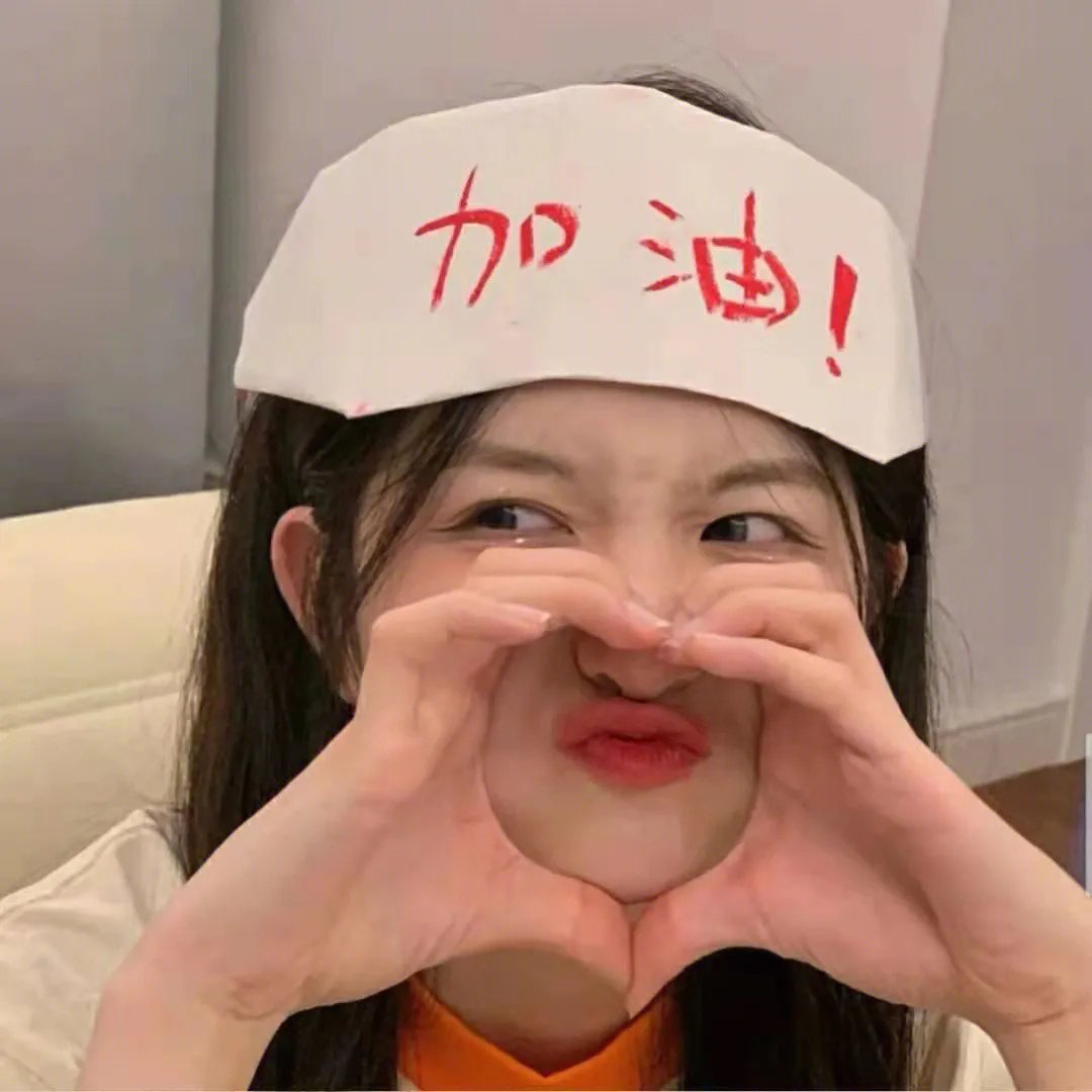 战略突击手